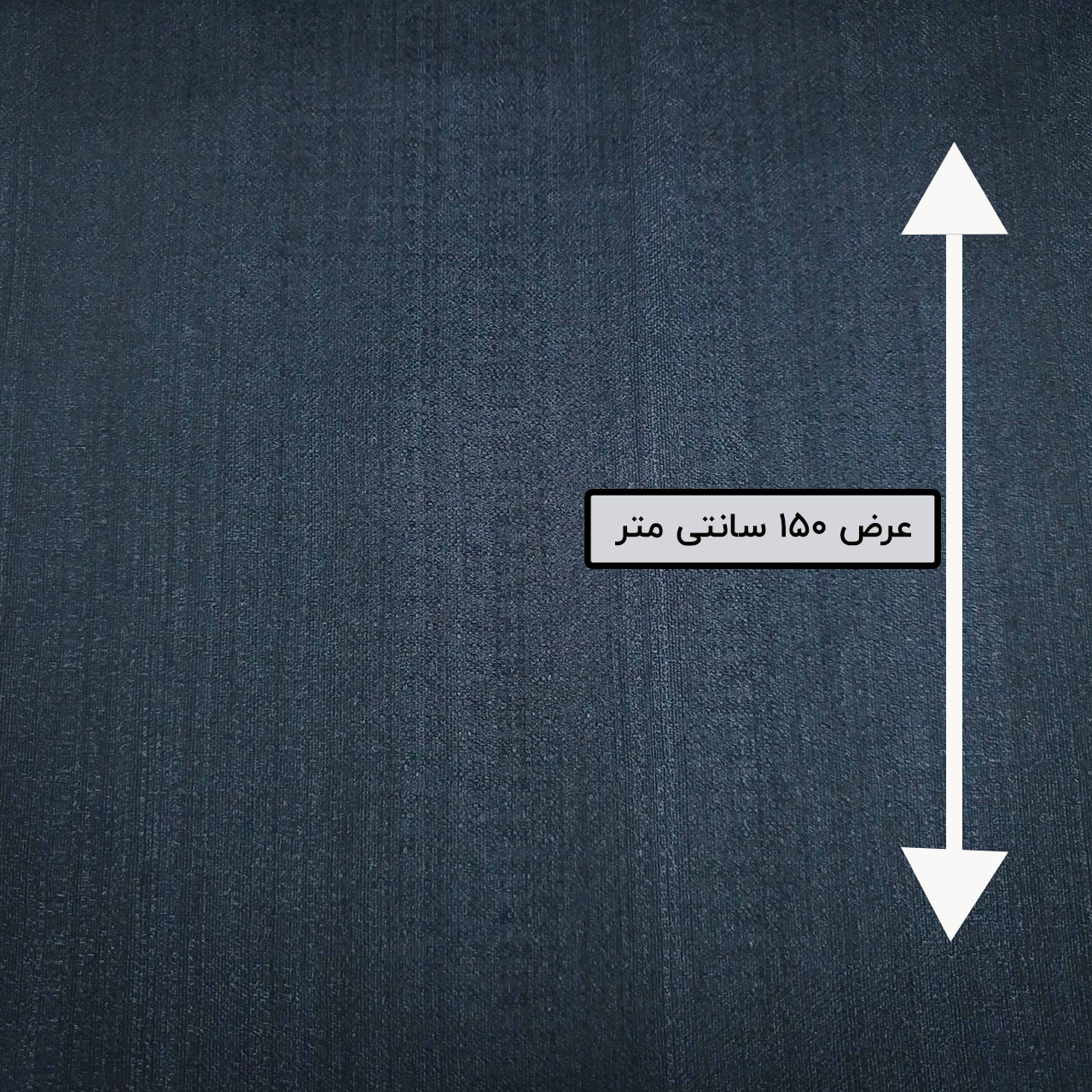 پارچه تافته آزرا عرض 115 رنگ مشکی 